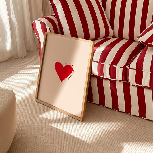 How Lucky Are We Romance Print